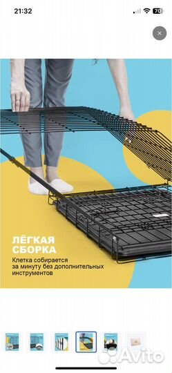 Клетка для собак №5