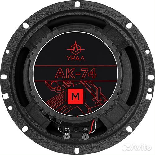 Динамики Урал ак-74 М 2шт