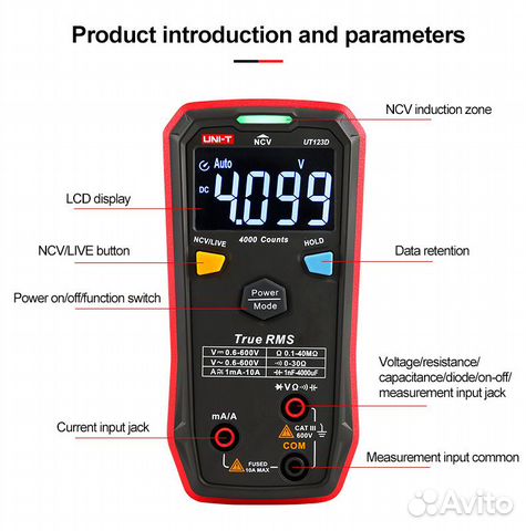 Карманный мультиметр UNI-T UT123D(новинка)