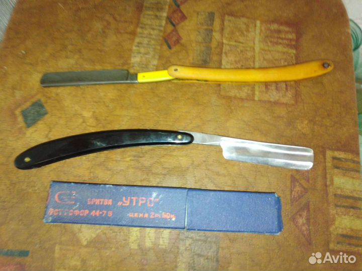 Бритвы Германия и СССР