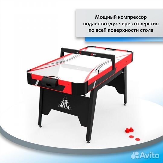 Игровой стол - аэрохоккей DFC kometa ве98.67