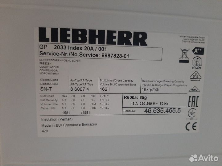 Морозильная камера liebherr