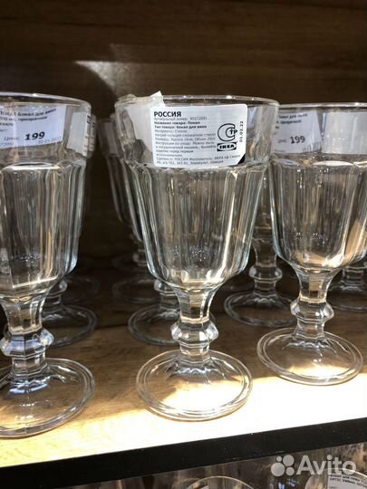 Бокалы для вина IKEA