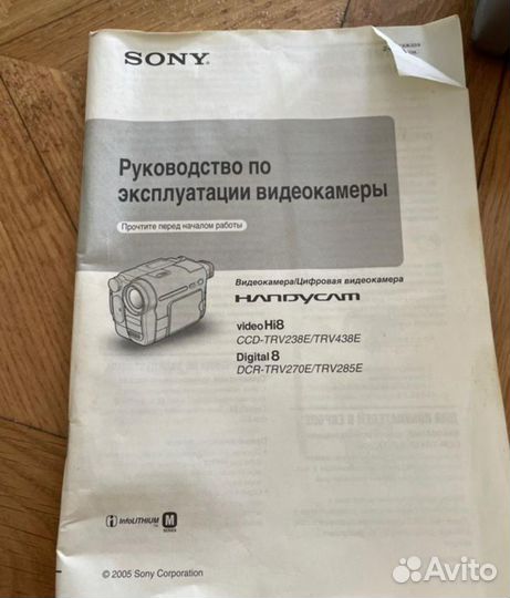 Видеокамера Sony