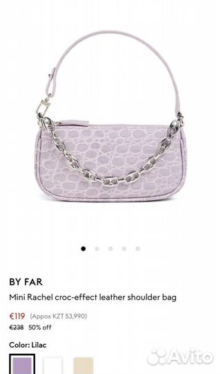 Доставка zara farfetch mytheresa yoox