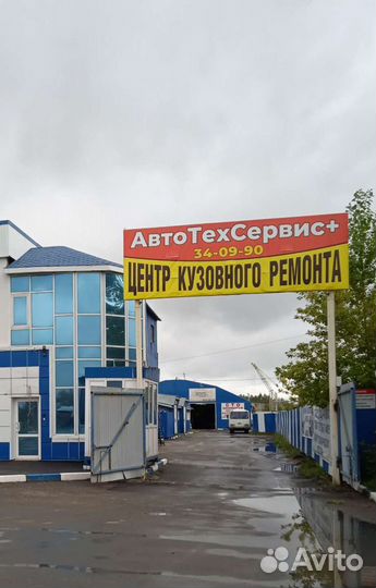 Автомаляр