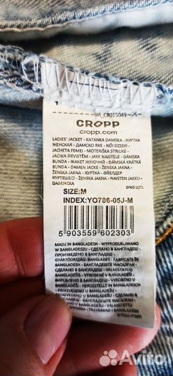 Джинсовая куртка женская Cropp