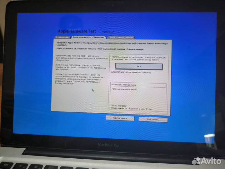 MacBook Pro A1278 Intel Core i7 2640m