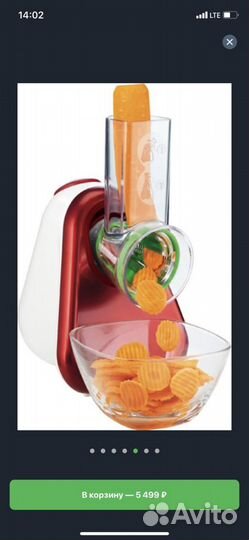 Мультирезка moulinex