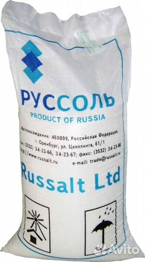 Соль (морская) чистая, не Галит, крупного помола