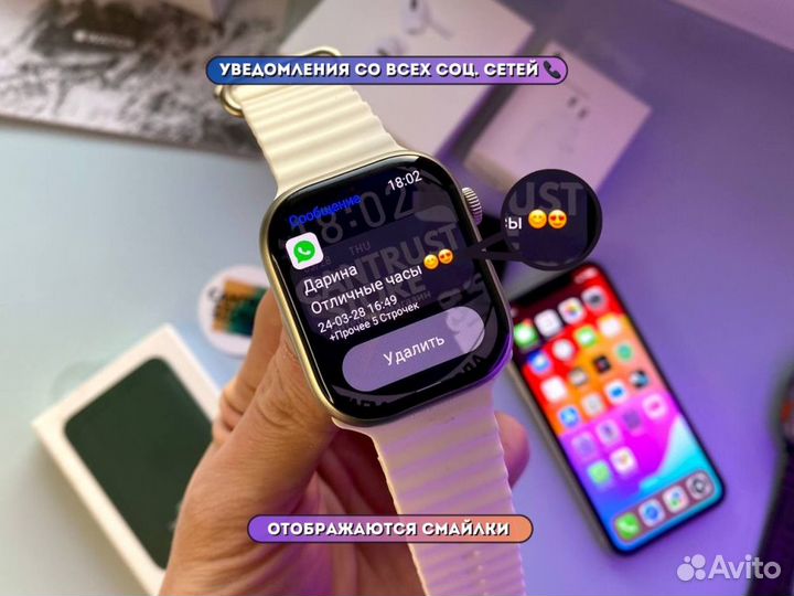 Apple Watch 9 45mm Platinum (AmoLed Дисплей)