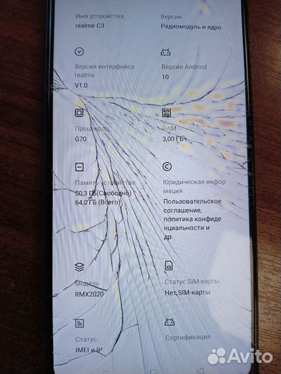 realme C3, 3/64 ГБ
