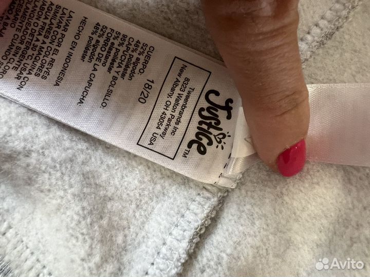 Костюм спортивный