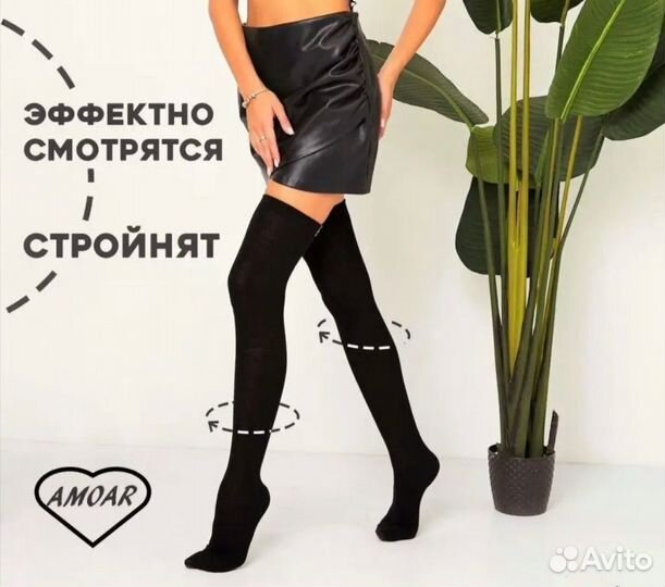 Гольфы женские