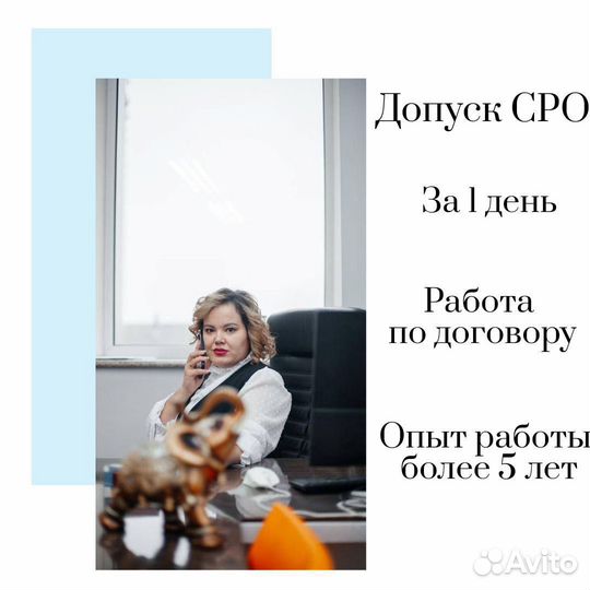 Допуск сро,Нострой,Нок,Нрс