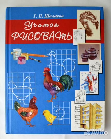 Развивающие детские книги