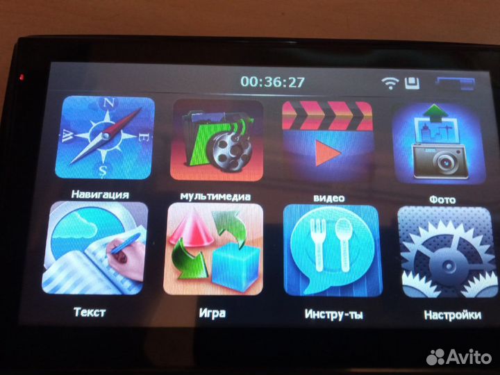 Автомобильный навигатор GPS-703+