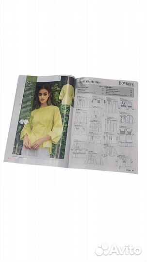 Журнал Boutique октябрь 2023