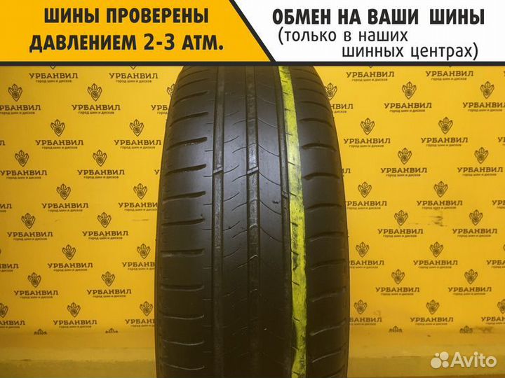 Michelin Energy Saver 205/65 R15 94H