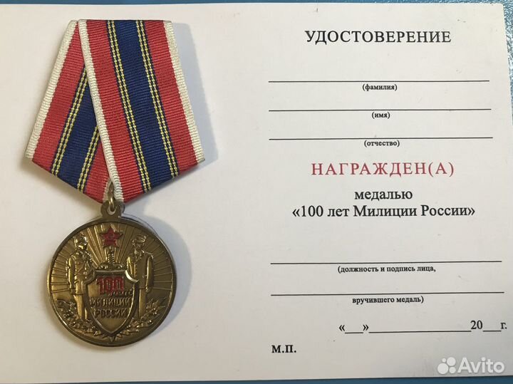 Памятная медаль 3 шт