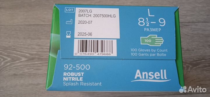 Перчатки нитриловые