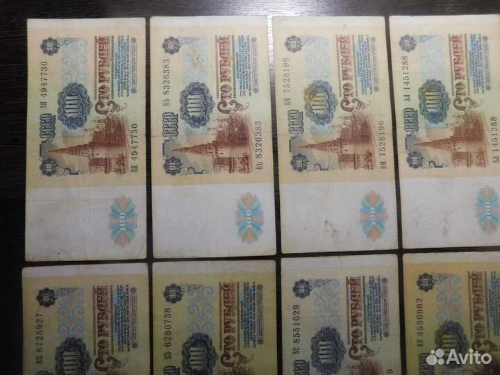 100 рублей 1991 В/З ленин (10 шт.)