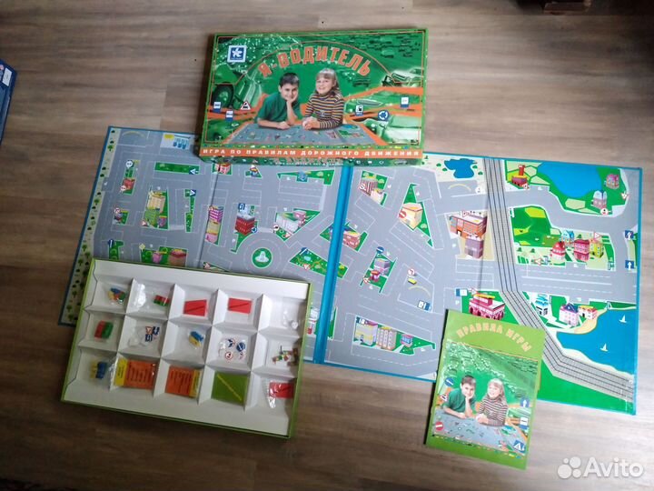 Детские настольные игры по пдд