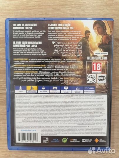 Игра Одни из нас на ps4