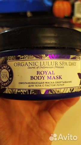 Маска обёртывание