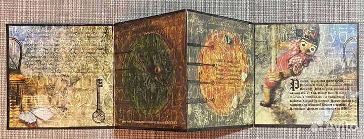 Куклы Sankicrew - Дисциплина Хаоса CD Belarus