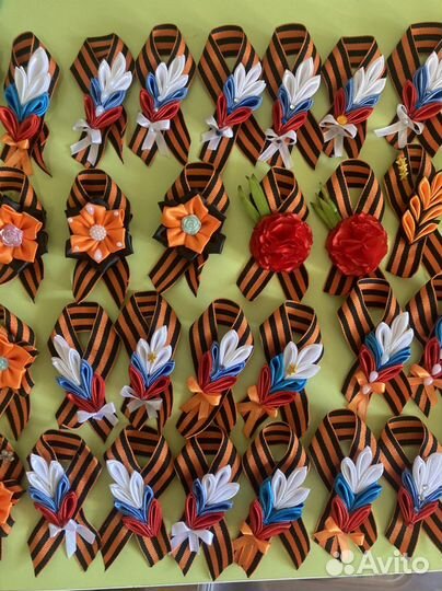 Георгиевская лента