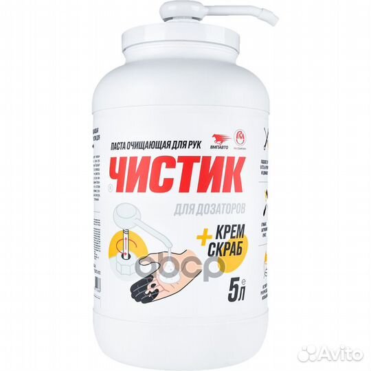 Чистик для дозаторов, 5л банка 6112 ВМПАВТО