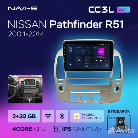 Магнитола Nissan Pathfinder R51 Teyes CC3L 2/32Gb