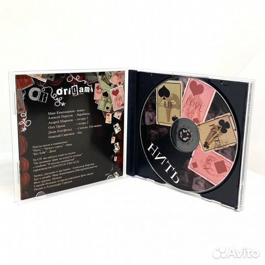 Оригами - Нить (1 CD)