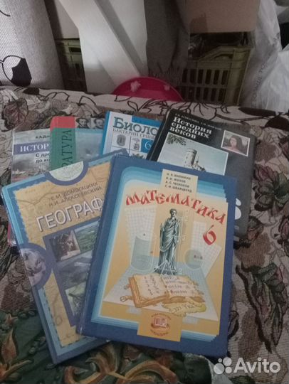 Учебники
