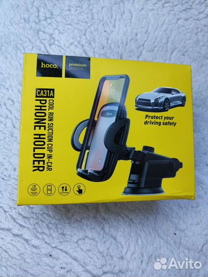 Держатель для телефона