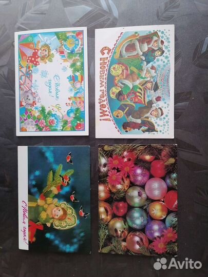 Открытки СССР 