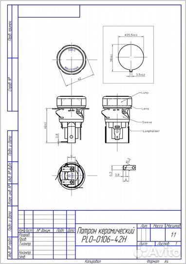 Плафон духовки керамический с лампой 15W, в дух