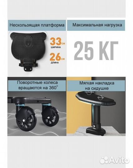 Подножка для второго ребенка для коляски
