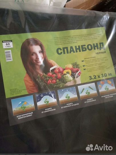 Геотекстиль - спандбонд Агроспан