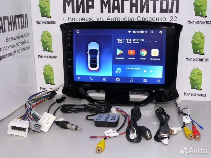 Магнитола LADA Xray teyes