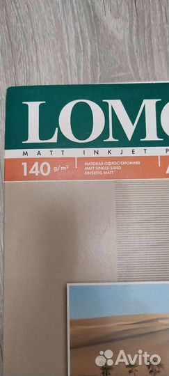 Бумага для фото