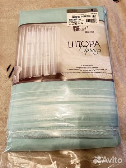Штора тюль органза