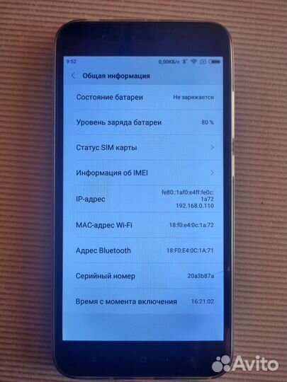 Телефон Xiaomi