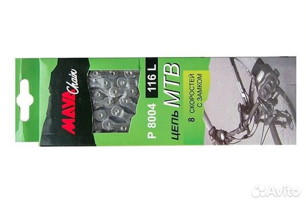 Цепи для велосипеда