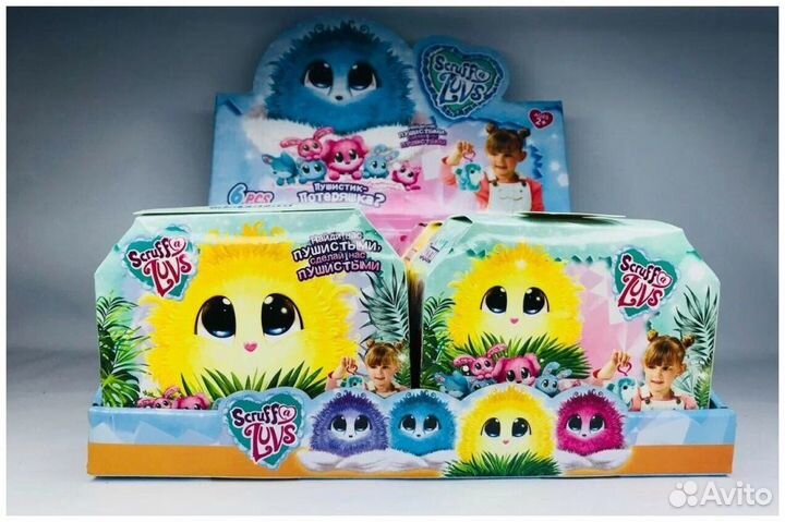 Пушистик-потеряшка