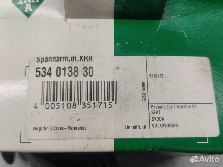 Натяжитель поликлин.ремня VAG