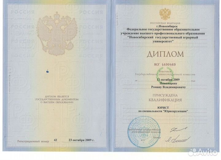 Услуги юриста. Адвокат