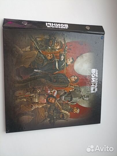 Альбом звездные войны