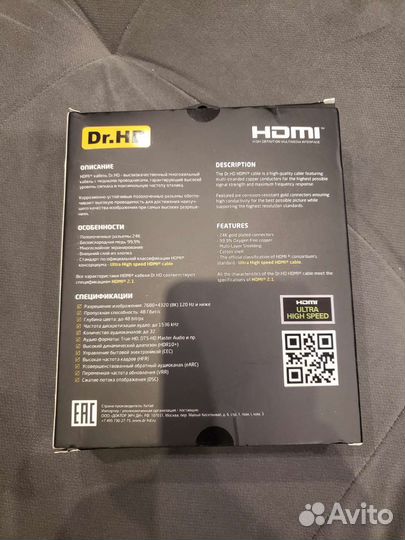 Hdmi кабель Dr.HD